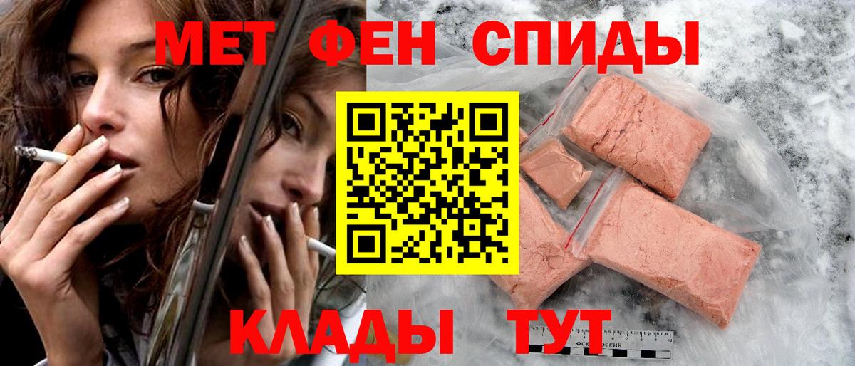 Amphetamine 97% Нальчик