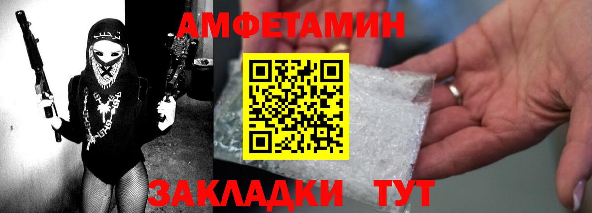 Нальчик  АМФ 97%  Вход с VPN 
