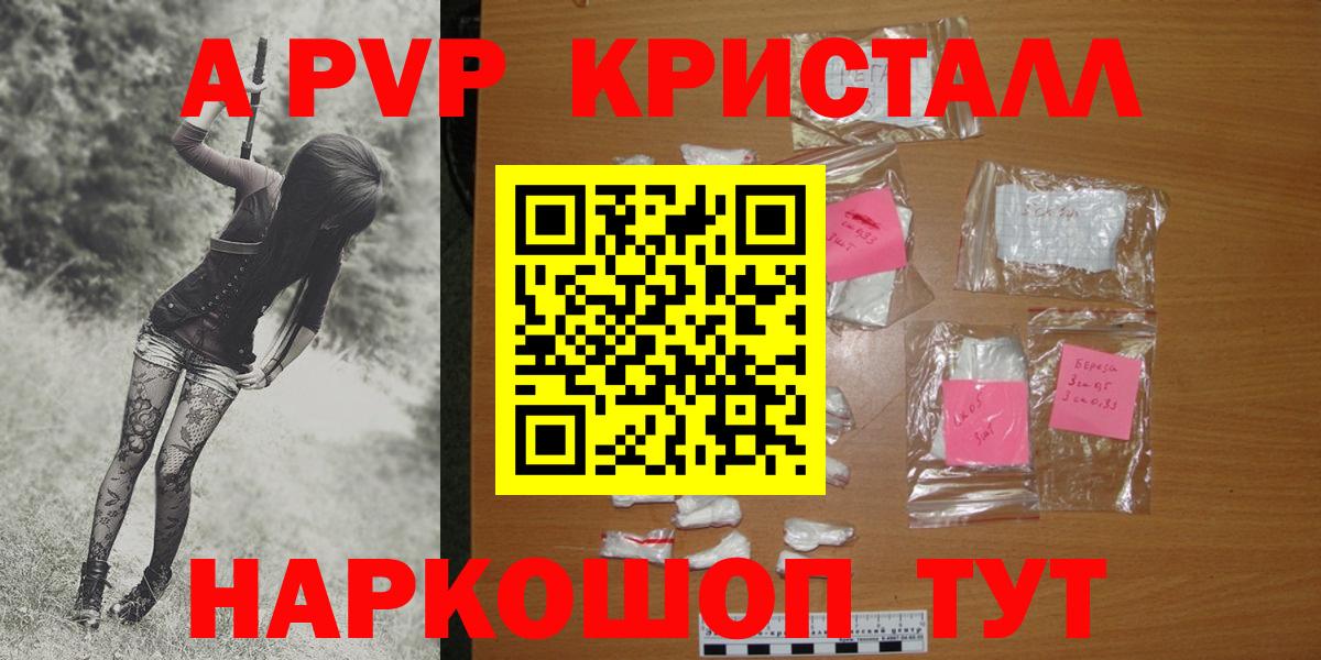 A-PVP СК КРИС  Вход с VPN  Alpha PVP мука  Нальчик  Alfa_PVP VHQ 