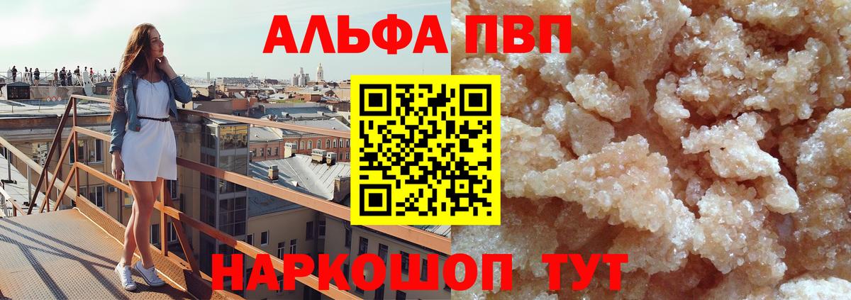 А ПВП СК Нальчик