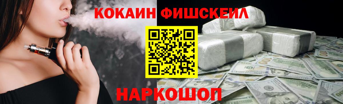 Кокаин Columbia  КОКАИН 97%  Вход с VPN  COCAIN  Нальчик 