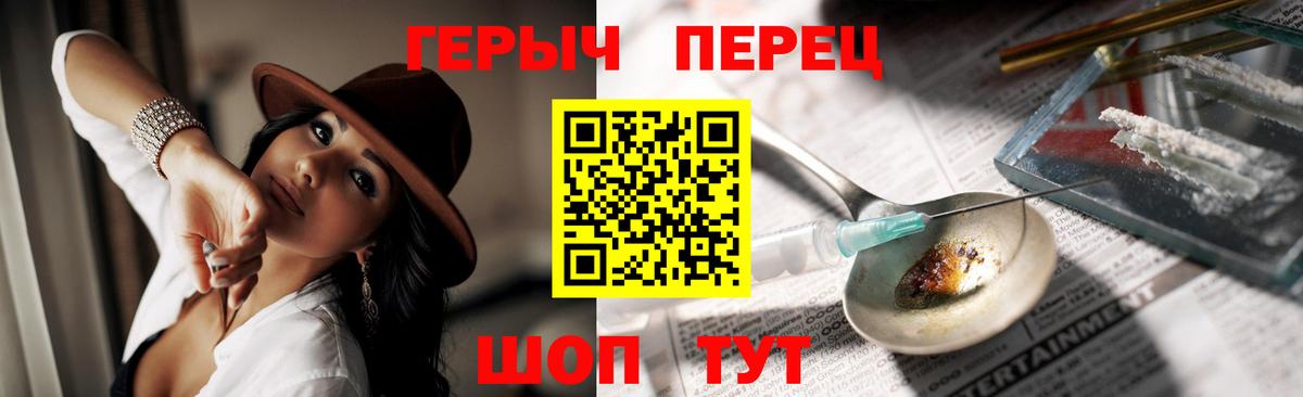 ГЕРОИН VHQ  ГЕРОИН  Нальчик  Вход с VPN 