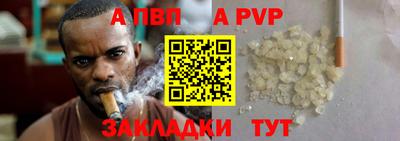 мефедрон Пушкино