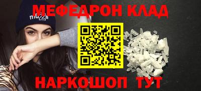 мефедрон Пушкино
