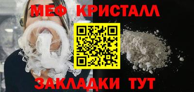 COCAINE Первоуральск