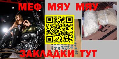 COCAINE Первоуральск