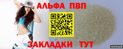 мефедрон Пушкино