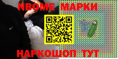 марки lsd Пенза