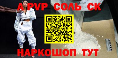 ECSTASY Пугачёв