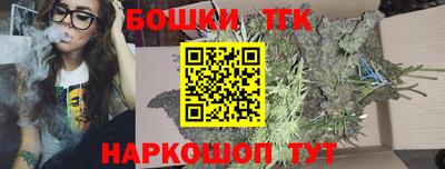 мефедрон Пушкино