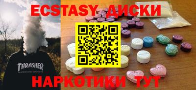 мефедрон Пушкино