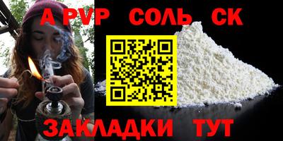 альфа пвп VHQ Пыть-Ях