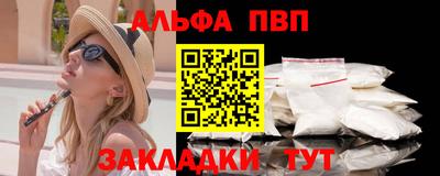 мефедрон Пушкино