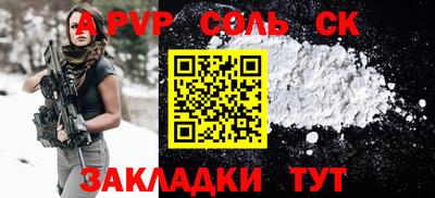 COCAINE Первоуральск