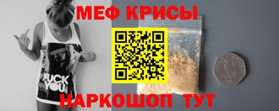 мефедрон Пушкино
