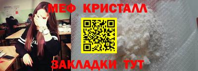 мефедрон Пушкино