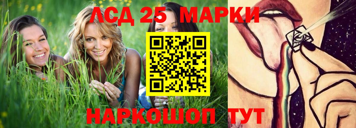 ЛСД экстази ecstasy  Вход с VPN  LSD-25 экстази  Нальчик 
