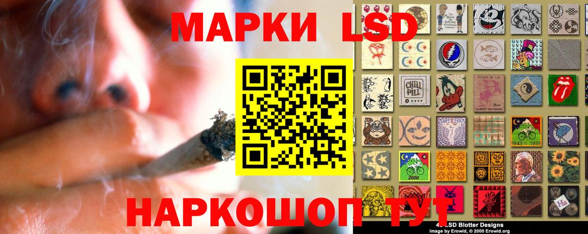 LSD-25 экстази ecstasy Нальчик
