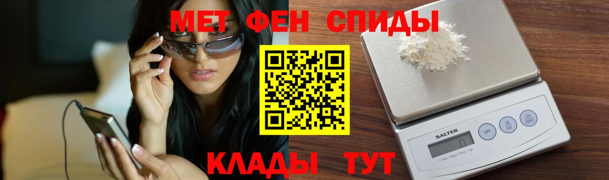 Метамфетамин мет  Вход с VPN  Нальчик  Метамфетамин мет 