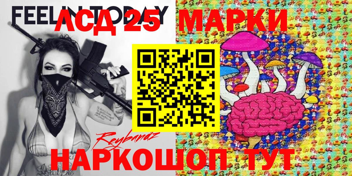 Наркотические марки 1,8мг  Марки N-bome  Вход с VPN  Нальчик  Наркотические марки 1,8мг 