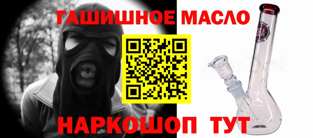 Дистиллят ТГК Wax Нальчик