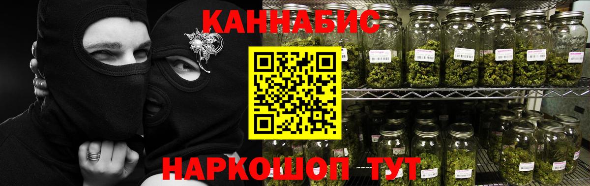 Бошки Шишки тримм Нальчик
